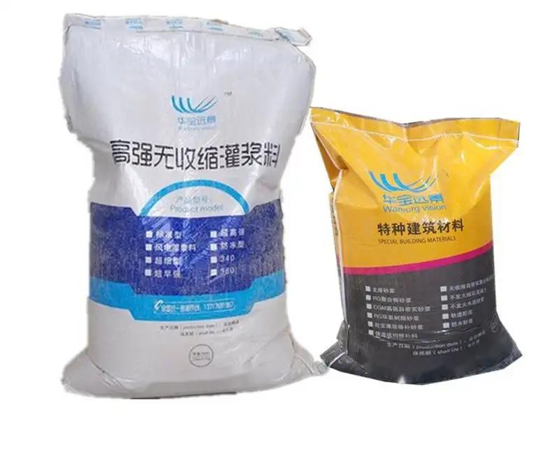 崇礼桥梁伸缩缝专用砂浆