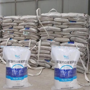 崇礼支座砂浆